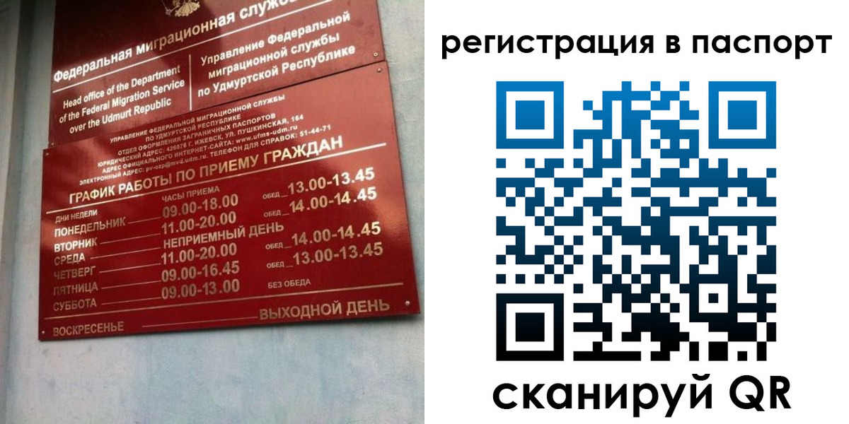 временная регистрация адрес в Нижнем Тагиле