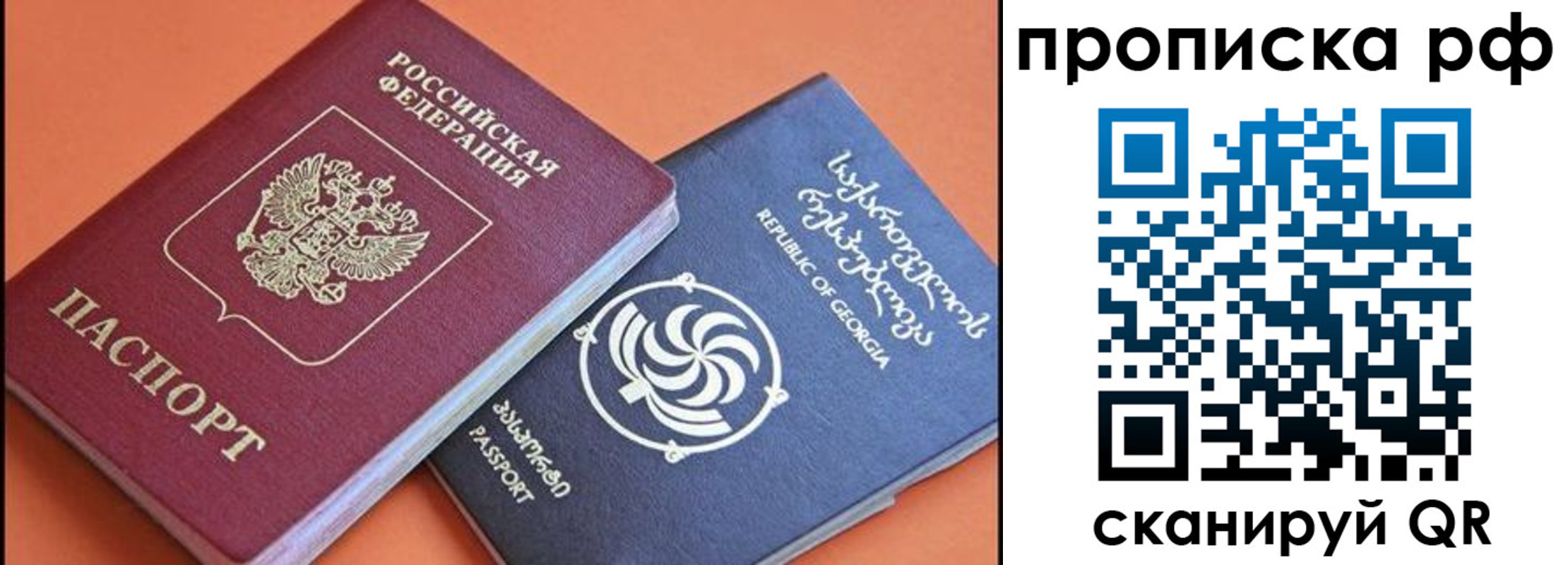 прописка поиск в Нижнем Тагиле