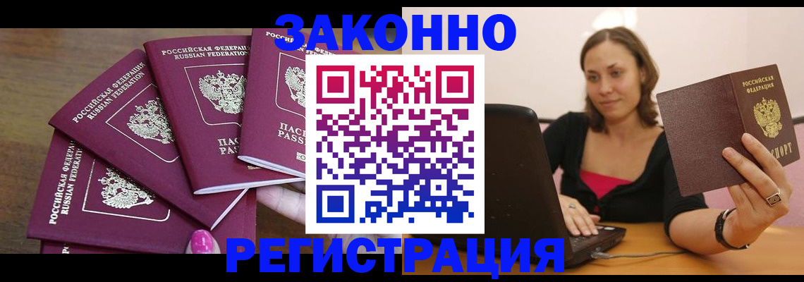 где прописаться в Нижнем Тагиле