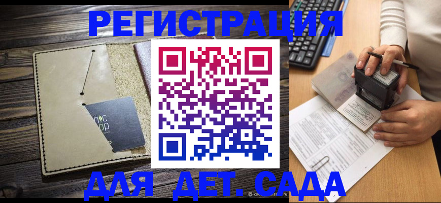 временная прописка в Нижнем Тагиле