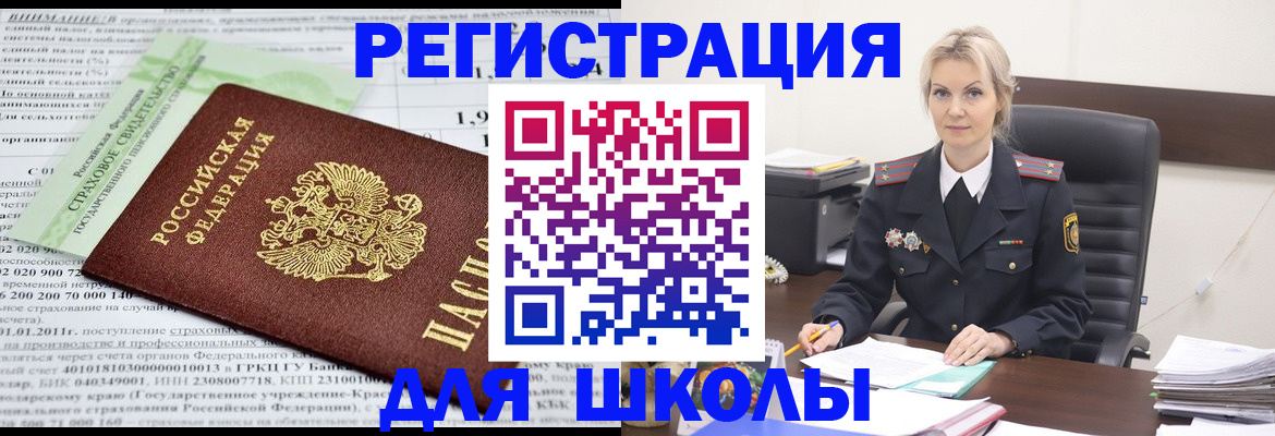 где прописаться в Нижнем Тагиле